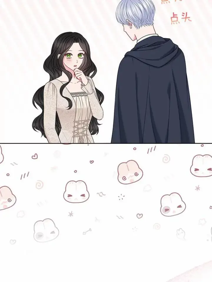 《所以我和废皇太子结婚了》20.同床共枕图22
