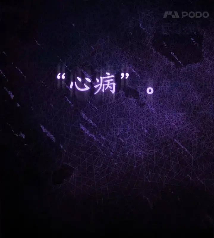 《所以我和废皇太子结婚了》20.同床共枕图35