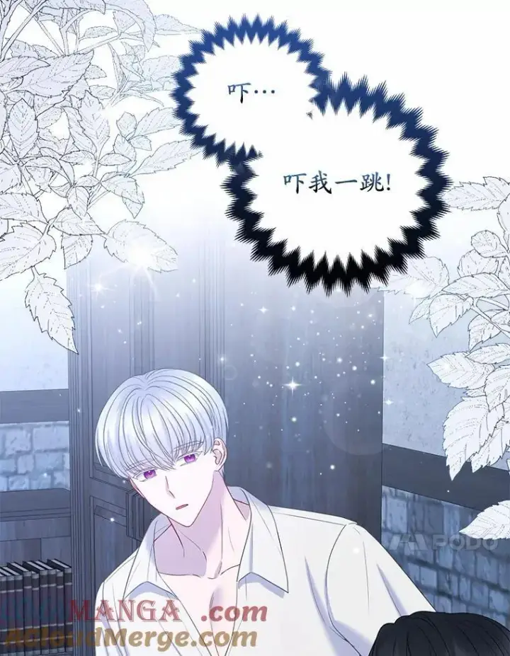 《所以我和废皇太子结婚了》20.同床共枕图41