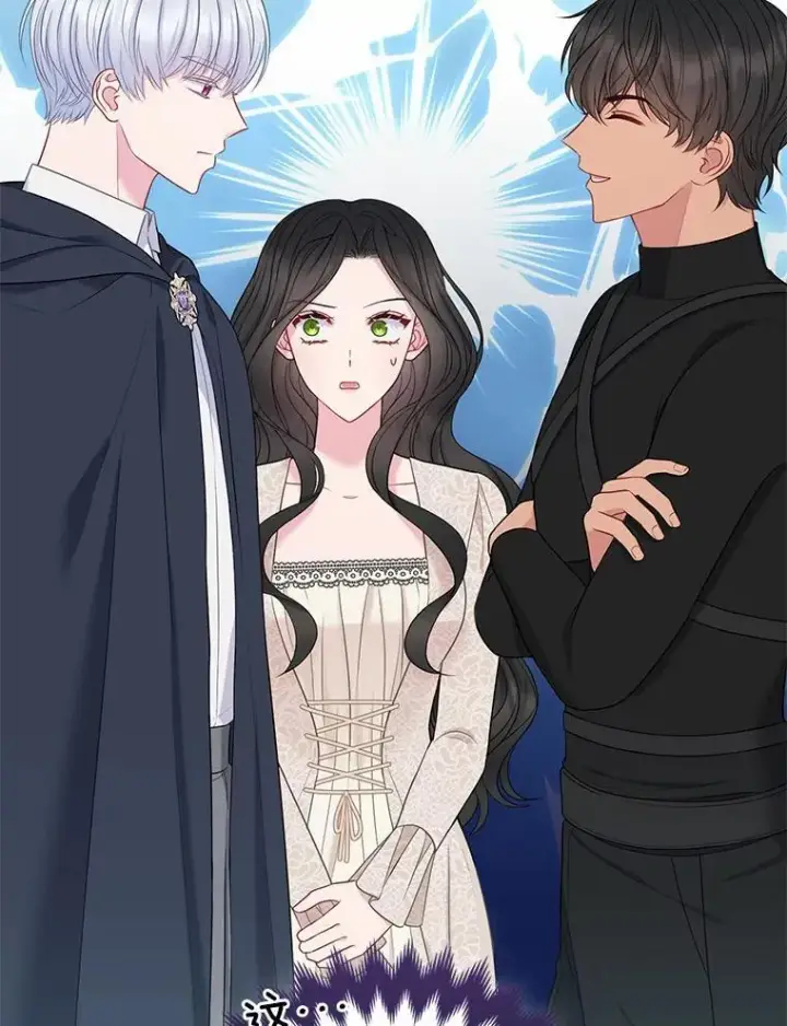 《所以我和废皇太子结婚了》20.同床共枕图6