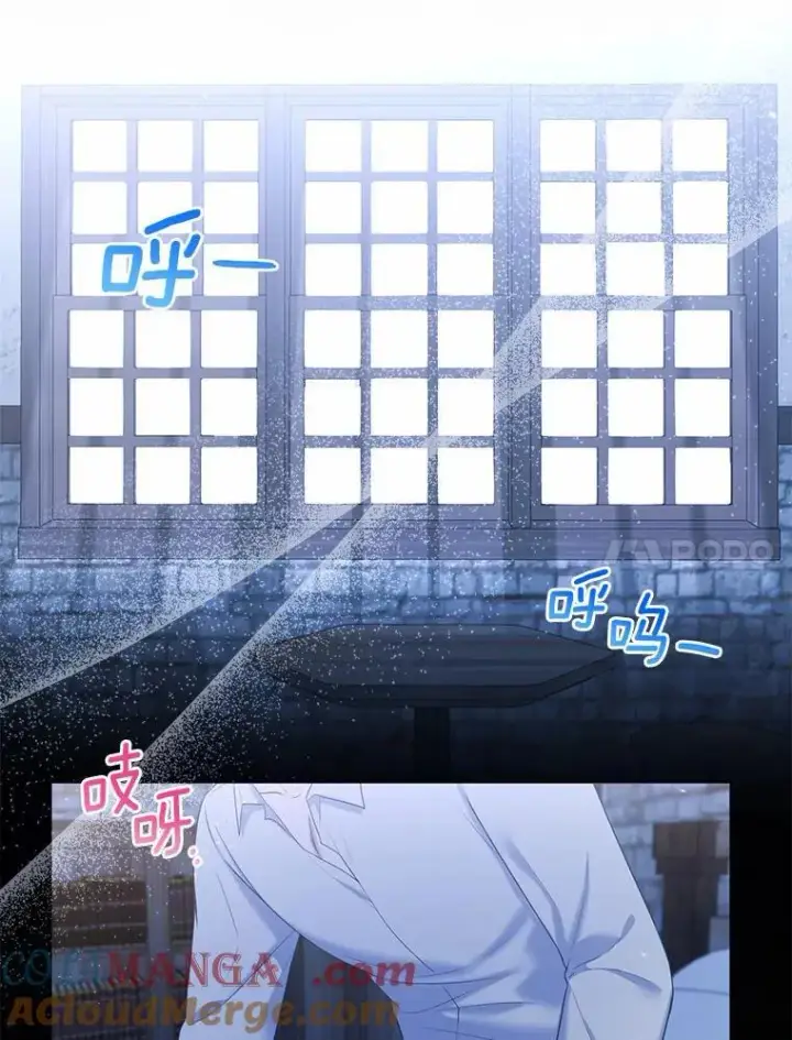 《所以我和废皇太子结婚了》20.同床共枕图61