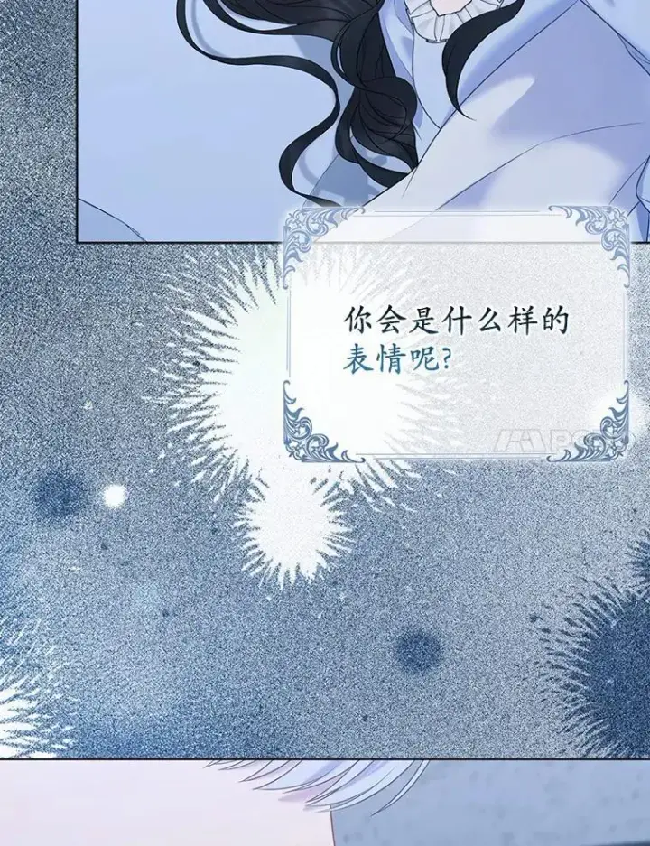 《所以我和废皇太子结婚了》20.同床共枕图84
