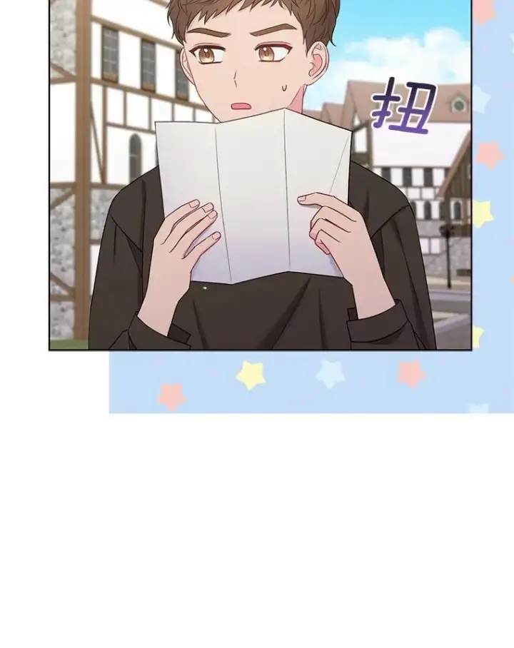 《所以我和废皇太子结婚了》20.同床共枕图98