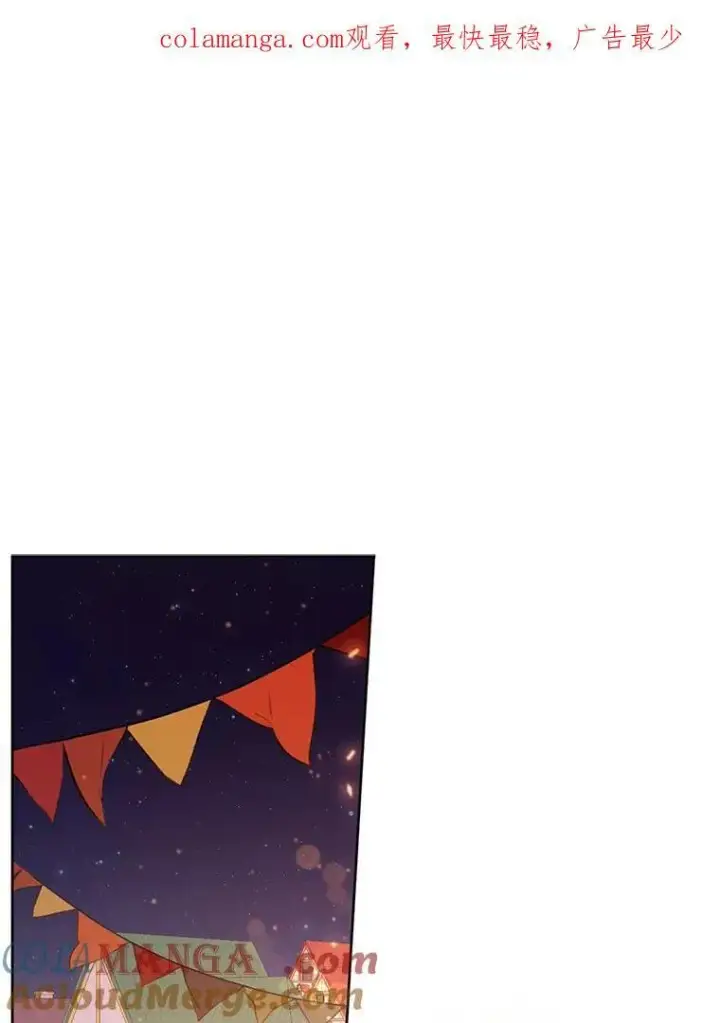 《所以我和废皇太子结婚了》21.追随者图111