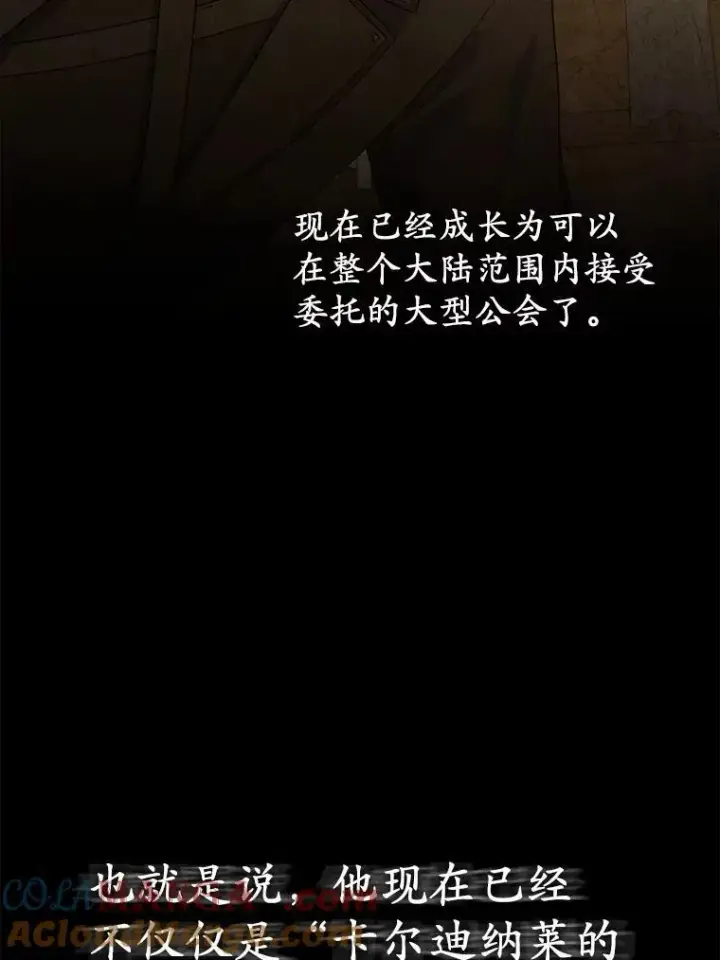 《所以我和废皇太子结婚了》21.追随者图25