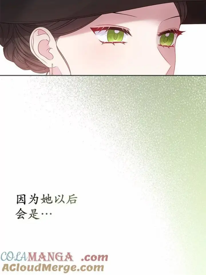 《所以我和废皇太子结婚了》21.追随者图29