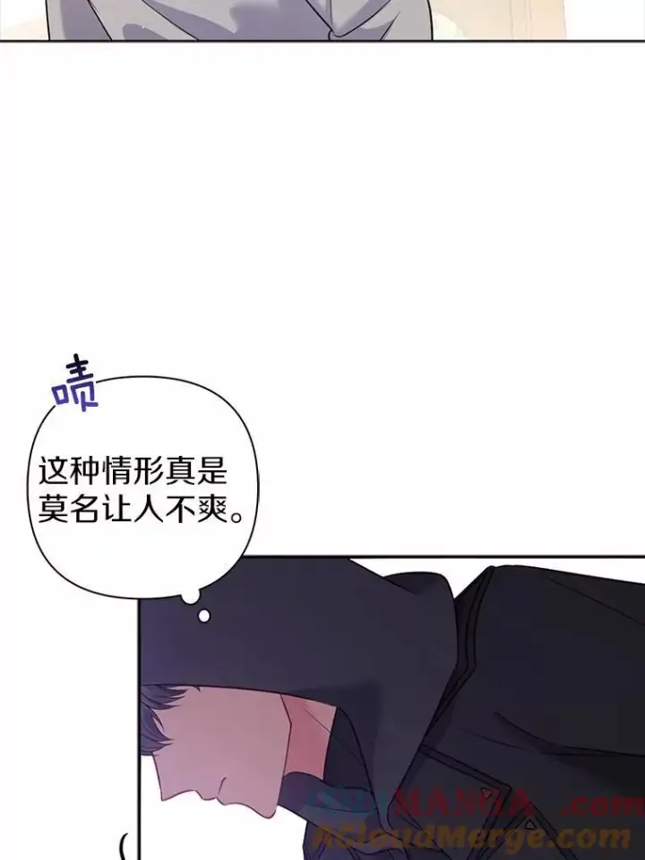 《所以我和废皇太子结婚了》21.追随者图45