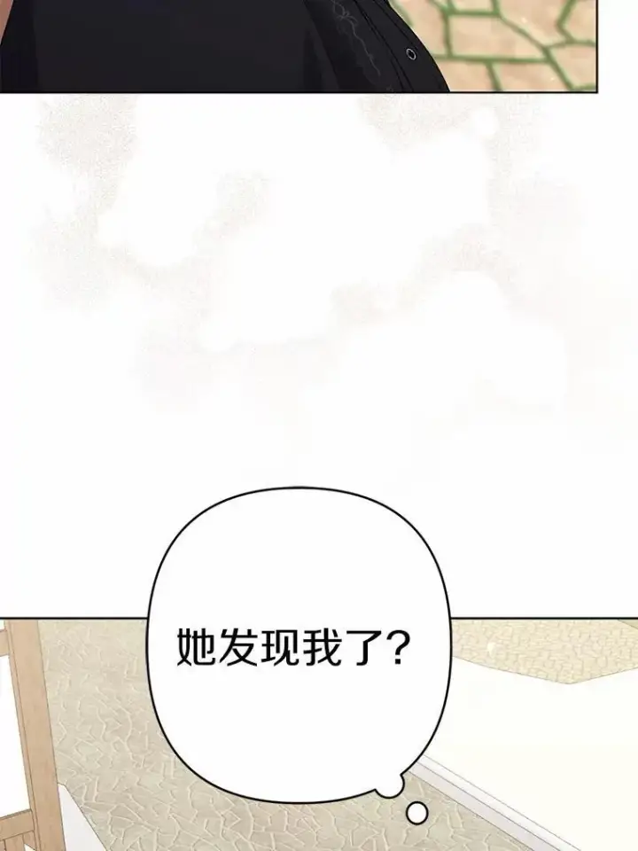 《所以我和废皇太子结婚了》21.追随者图50