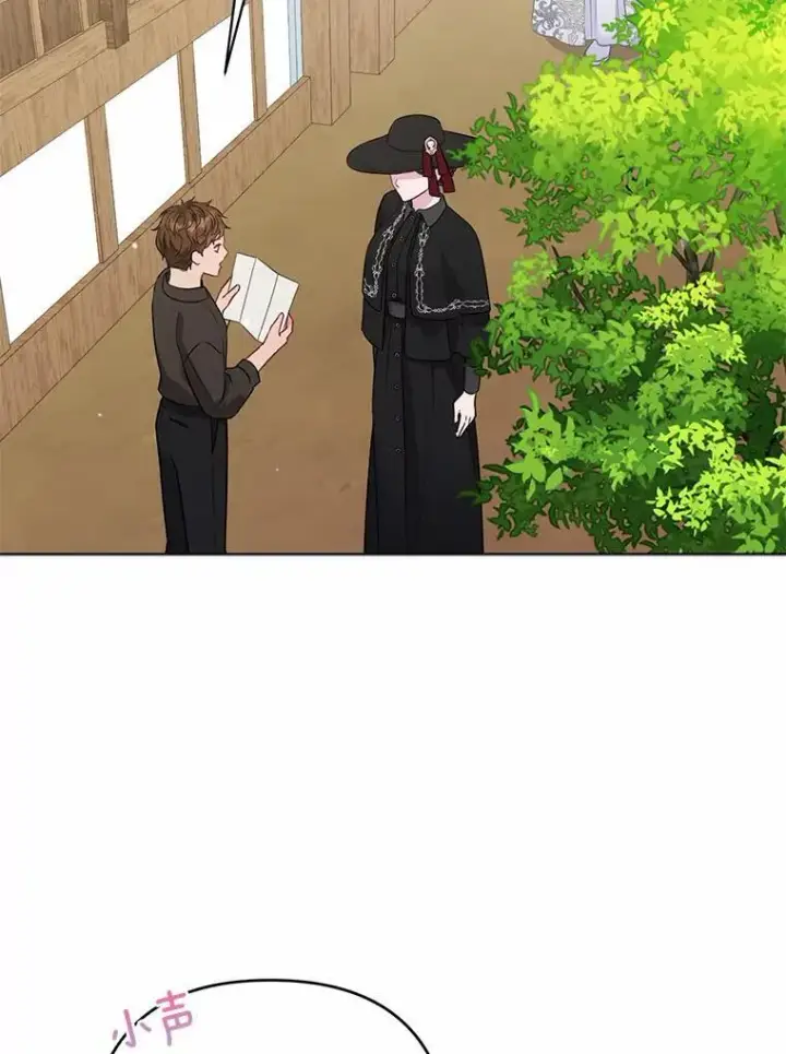 《所以我和废皇太子结婚了》21.追随者图64