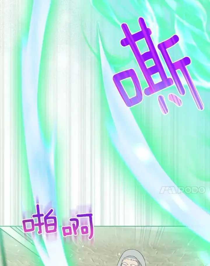 《所以我和废皇太子结婚了》21.追随者图7