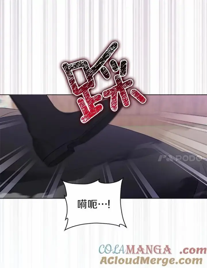 《所以我和废皇太子结婚了》21.追随者图93