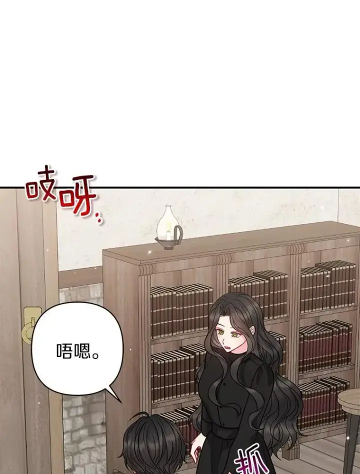 《所以我和废皇太子结婚了》22.人鱼的眼泪图115