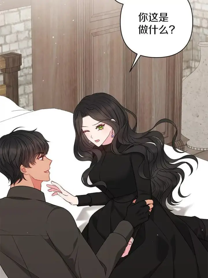 《所以我和废皇太子结婚了》22.人鱼的眼泪图119