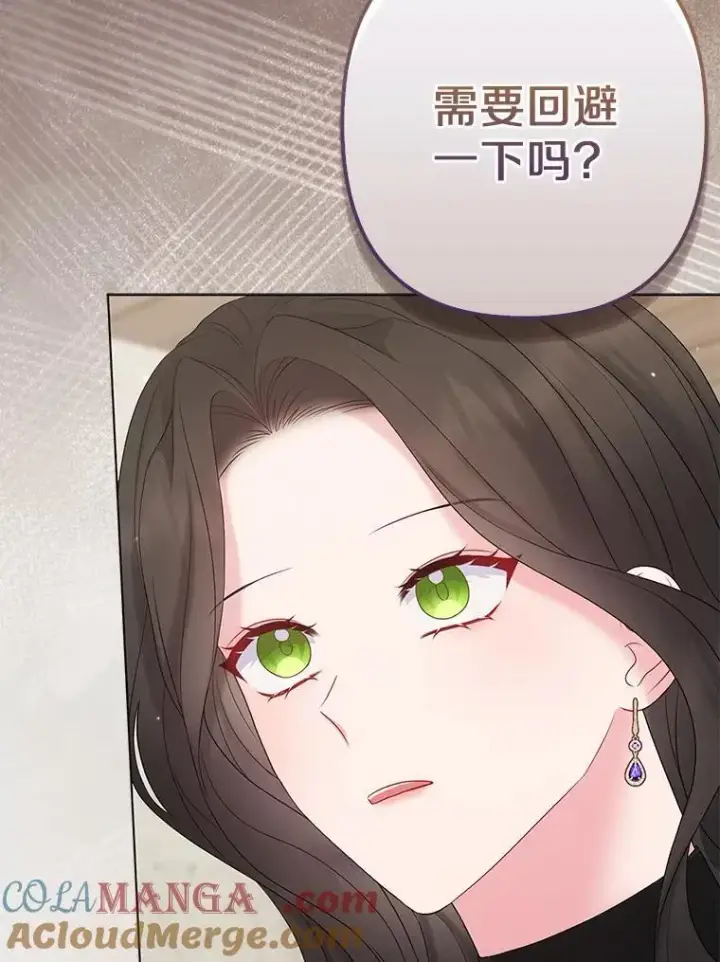 《所以我和废皇太子结婚了》22.人鱼的眼泪图129