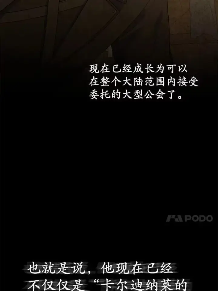 《所以我和废皇太子结婚了》22.人鱼的眼泪图23
