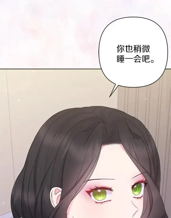 漫画《所以我和废皇太子结婚了》23.流浪舞姬第100张图