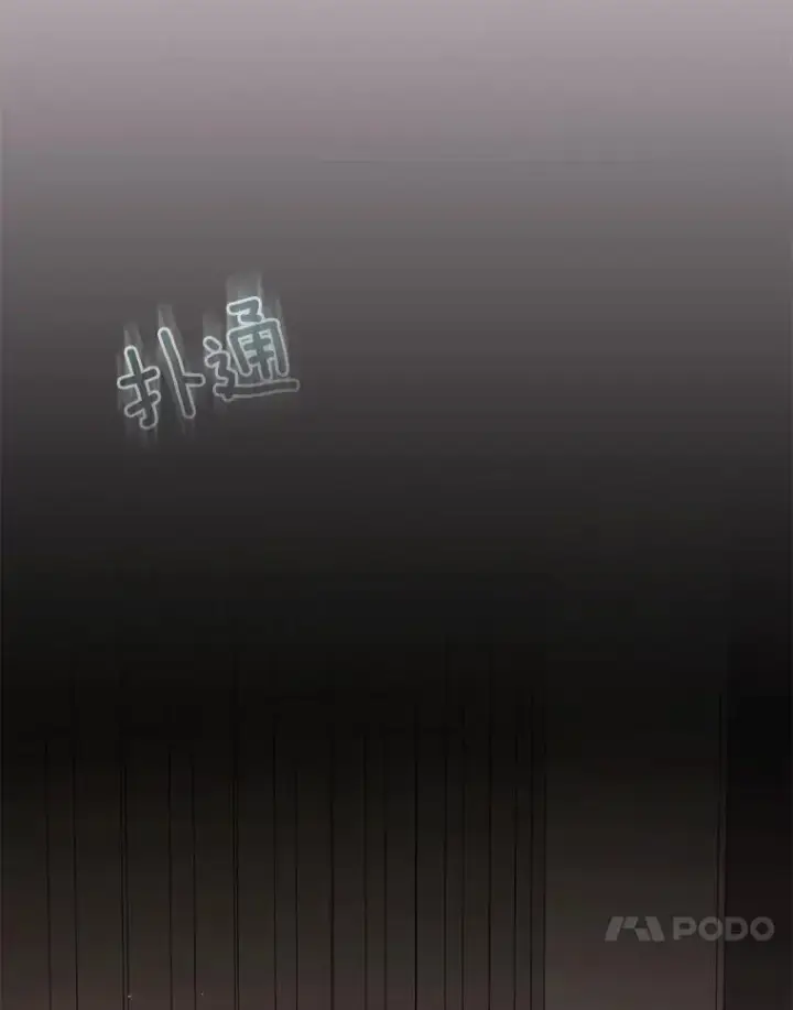 漫画《所以我和废皇太子结婚了》23.流浪舞姬第104张图
