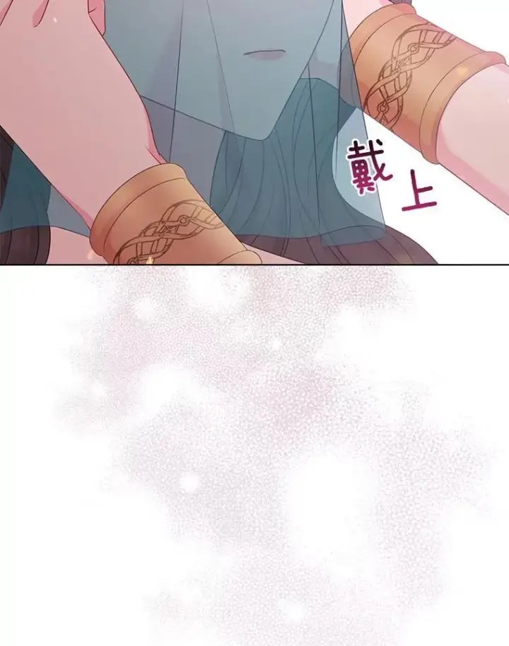 漫画《所以我和废皇太子结婚了》23.流浪舞姬第120张图