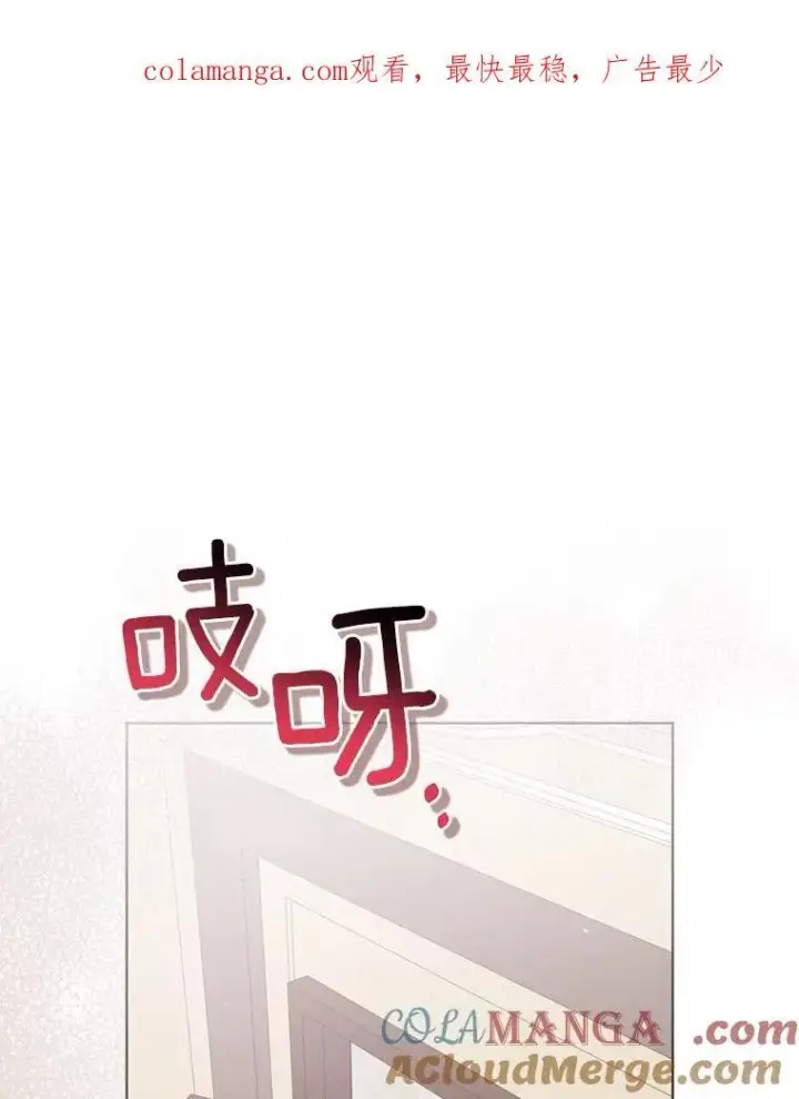 漫画《所以我和废皇太子结婚了》23.流浪舞姬第125张图