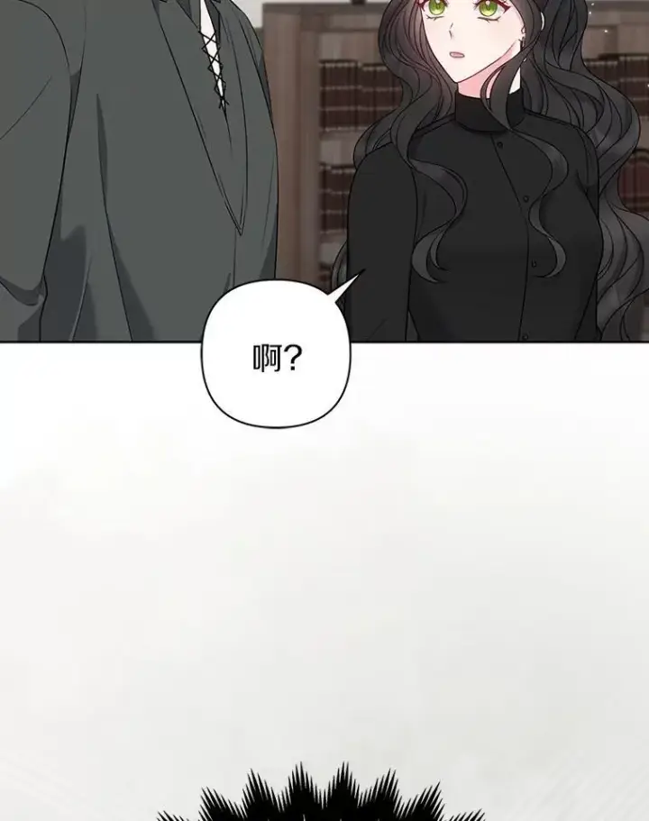 漫画《所以我和废皇太子结婚了》23.流浪舞姬第15张图