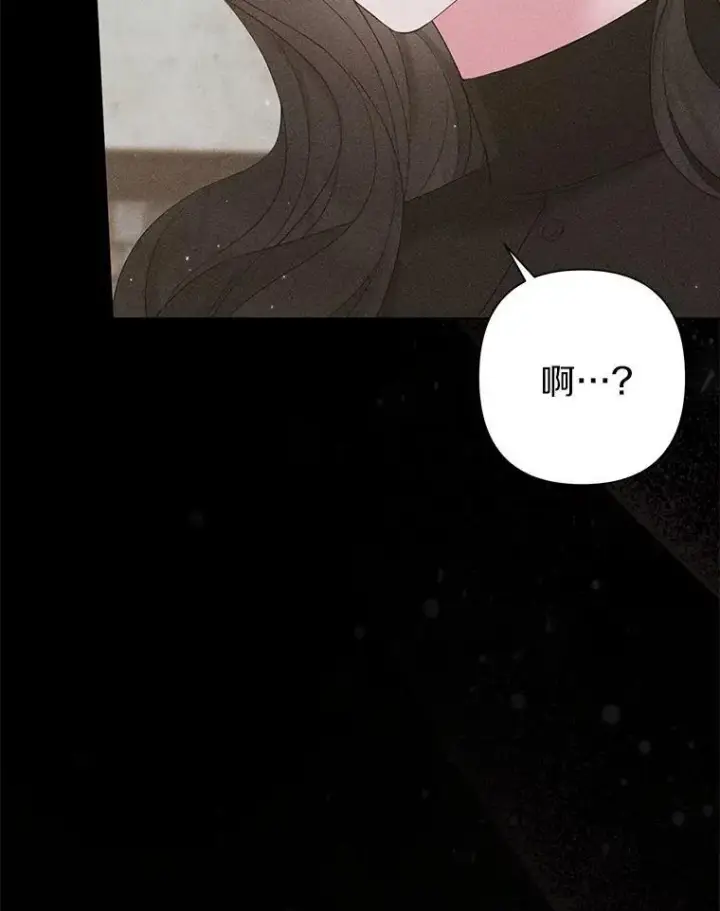 漫画《所以我和废皇太子结婚了》23.流浪舞姬第23张图