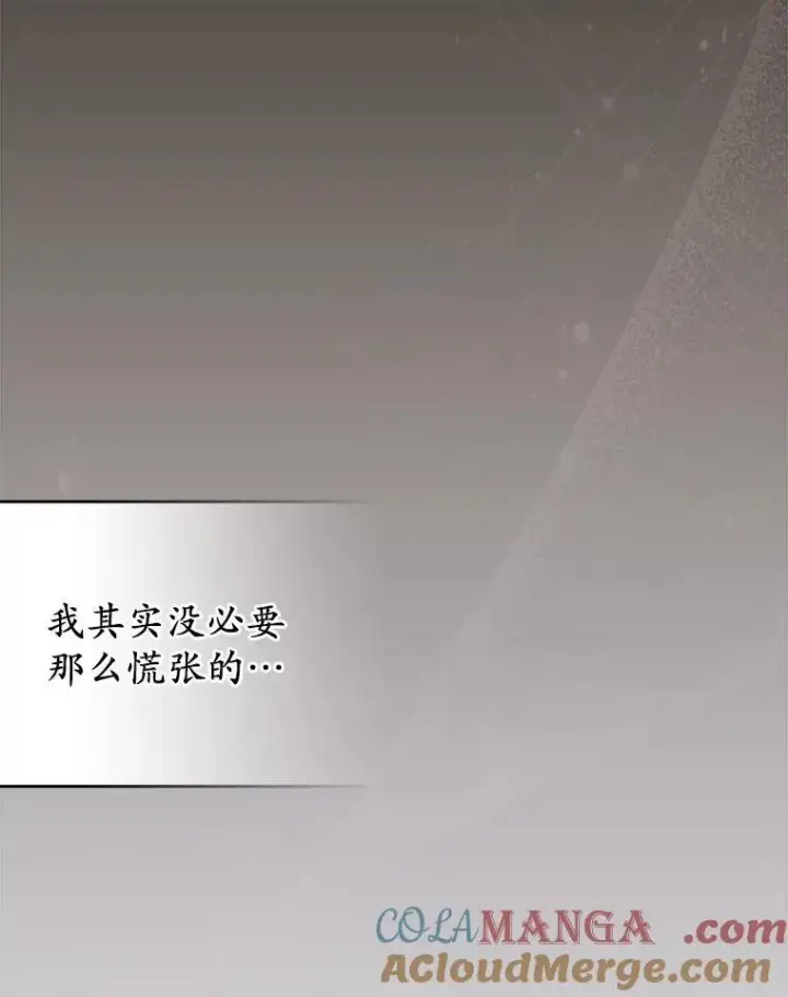 漫画《所以我和废皇太子结婚了》23.流浪舞姬第25张图
