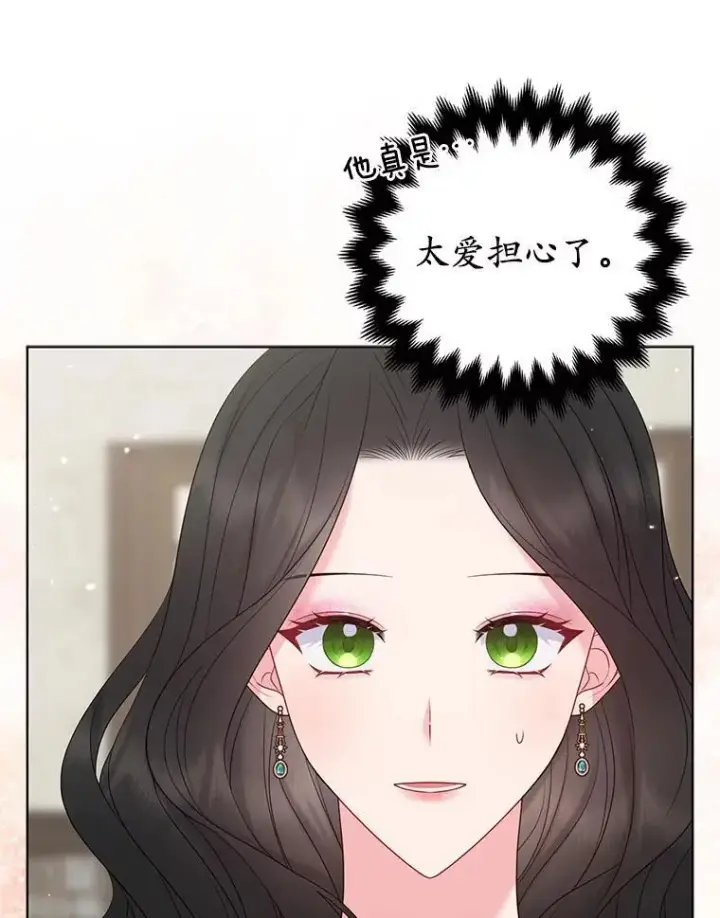 漫画《所以我和废皇太子结婚了》23.流浪舞姬第59张图