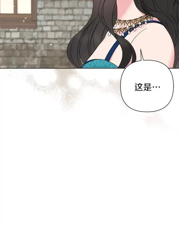 漫画《所以我和废皇太子结婚了》23.流浪舞姬第63张图