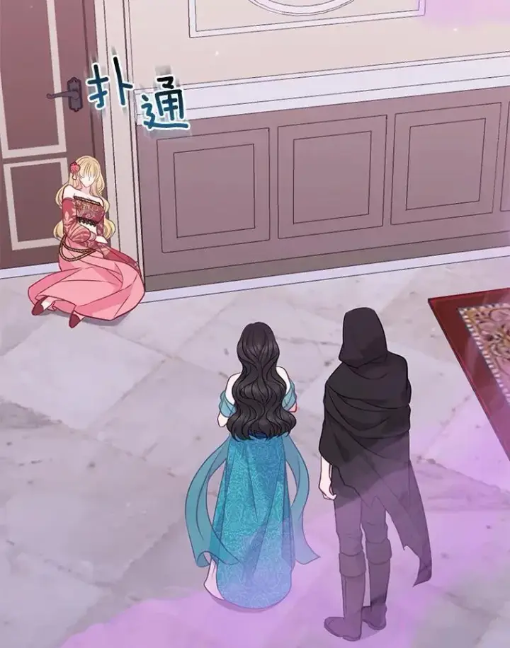 漫画《所以我和废皇太子结婚了》23.流浪舞姬第95张图