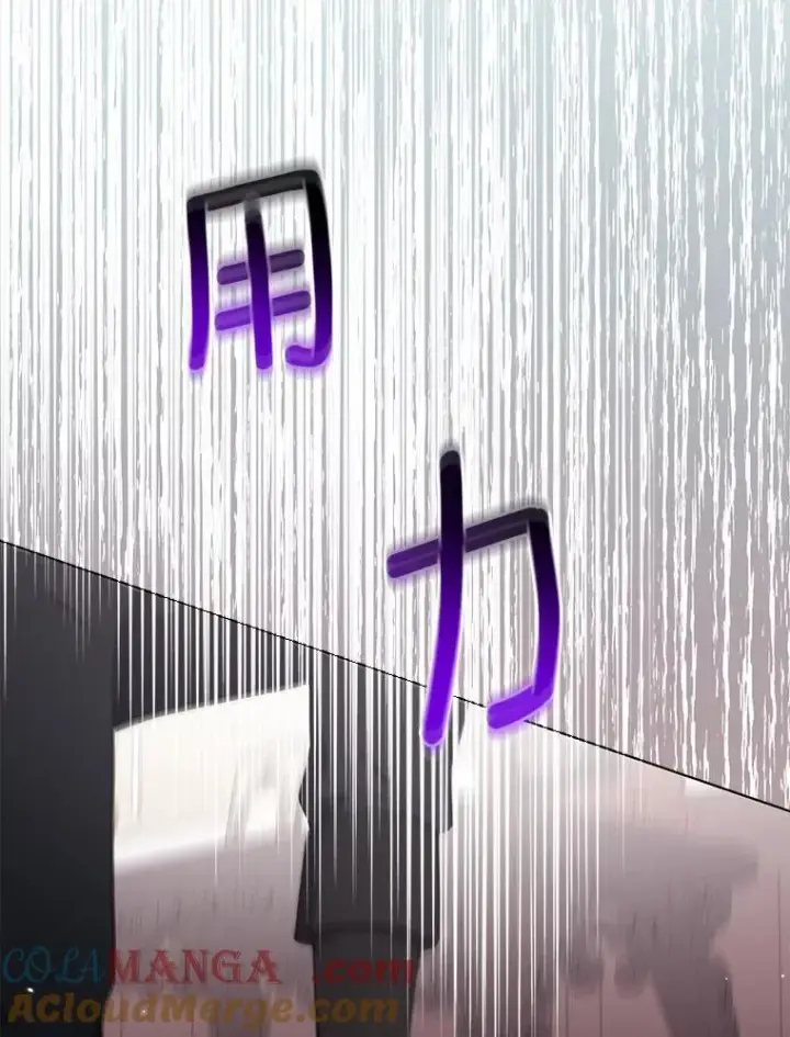 漫画《所以我和废皇太子结婚了》24.迷情香第25张图