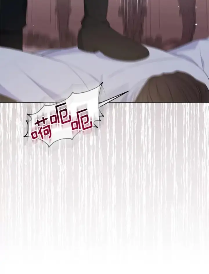 漫画《所以我和废皇太子结婚了》24.迷情香第26张图
