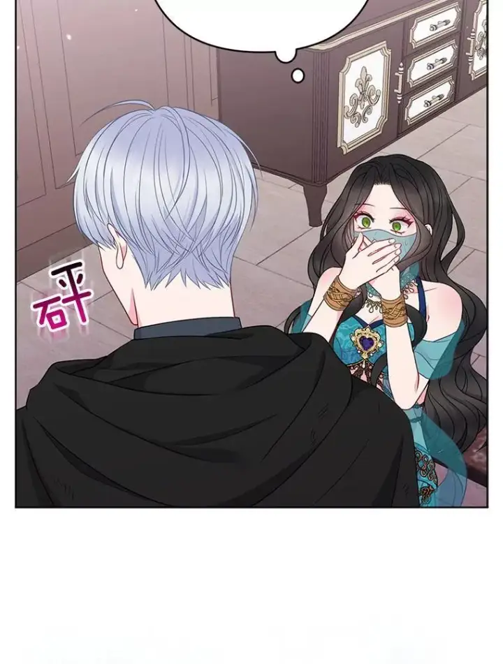 漫画《所以我和废皇太子结婚了》24.迷情香第31张图