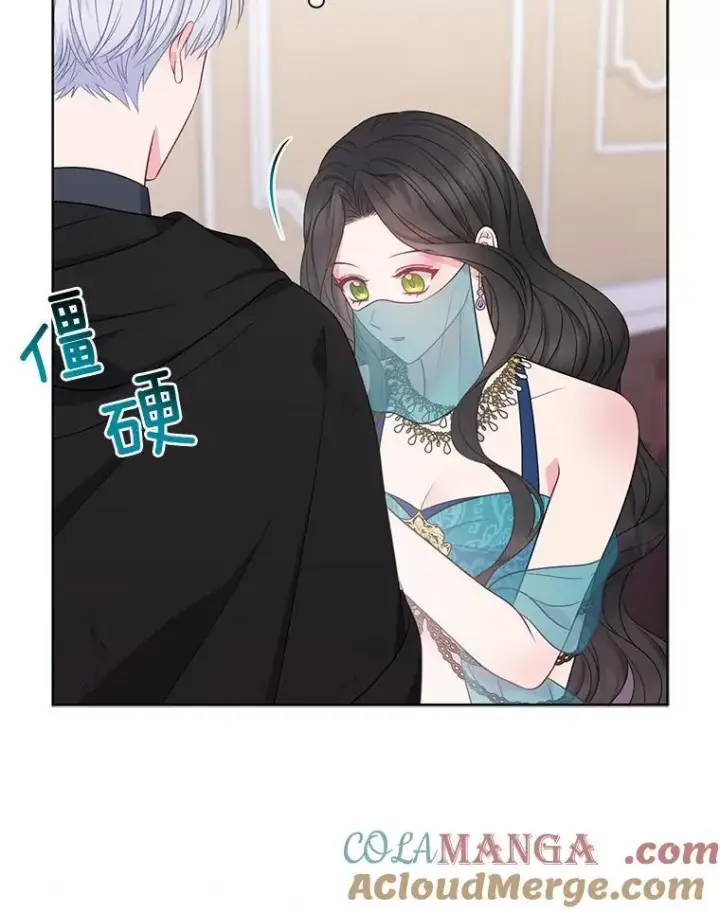 漫画《所以我和废皇太子结婚了》24.迷情香第45张图