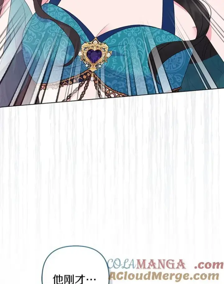 漫画《所以我和废皇太子结婚了》24.迷情香第49张图