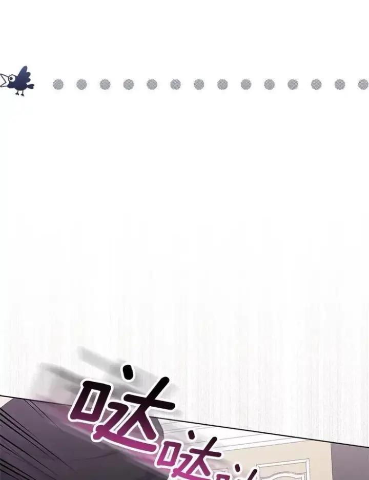 漫画《所以我和废皇太子结婚了》24.迷情香第56张图