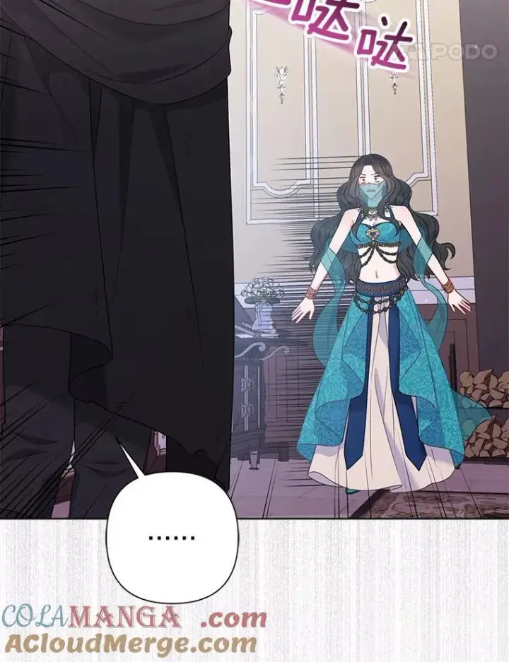 漫画《所以我和废皇太子结婚了》24.迷情香第57张图
