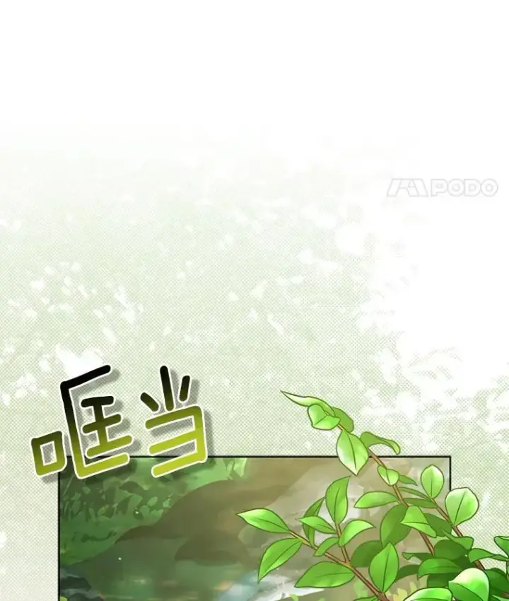 漫画《所以我和废皇太子结婚了》24.迷情香第64张图