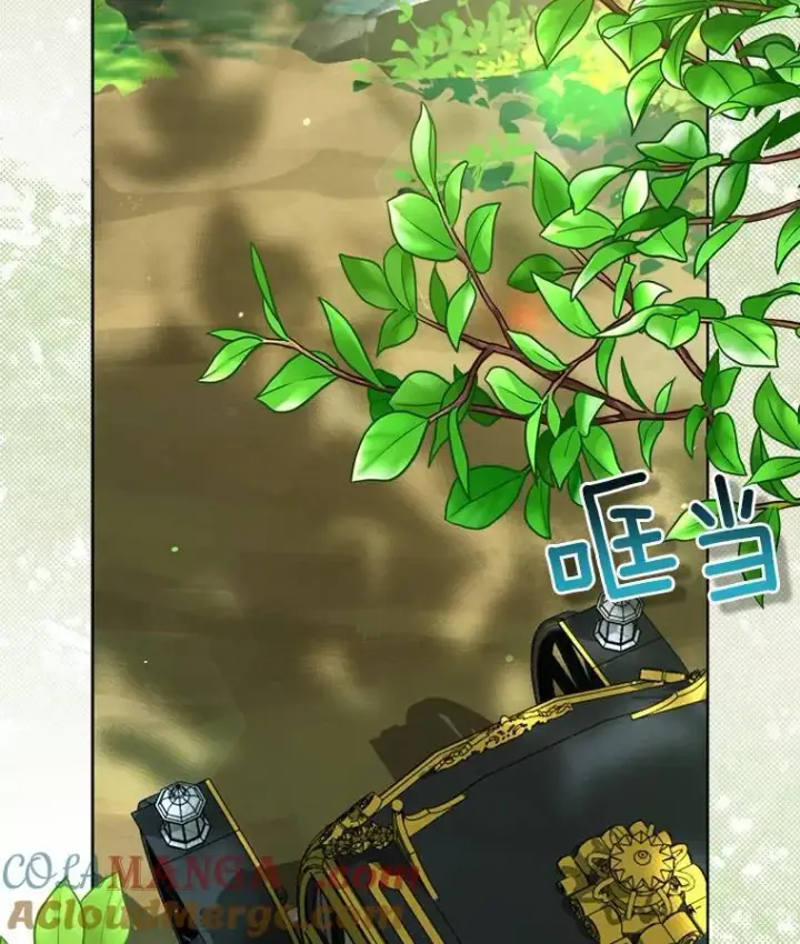 漫画《所以我和废皇太子结婚了》24.迷情香第65张图