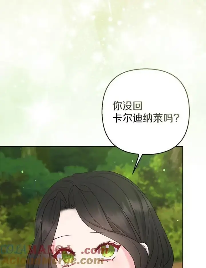 漫画《所以我和废皇太子结婚了》24.迷情香第93张图
