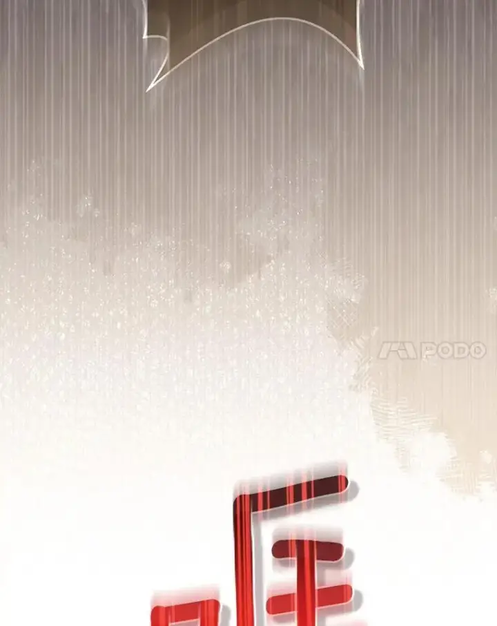漫画《所以我和废皇太子结婚了》25.传说中的三皇子第114张图