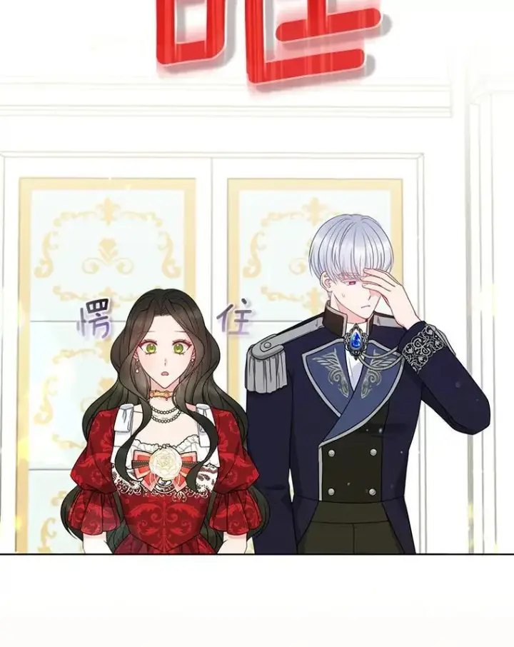 漫画《所以我和废皇太子结婚了》25.传说中的三皇子第115张图