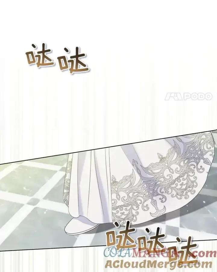 漫画《所以我和废皇太子结婚了》25.传说中的三皇子第41张图