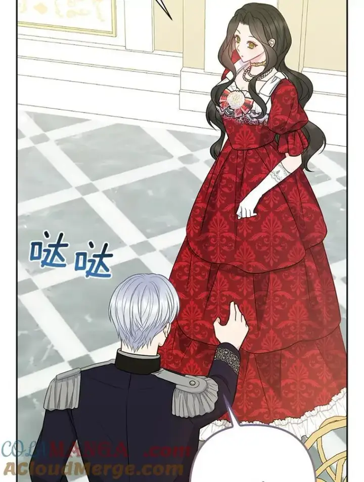 漫画《所以我和废皇太子结婚了》25.传说中的三皇子第73张图
