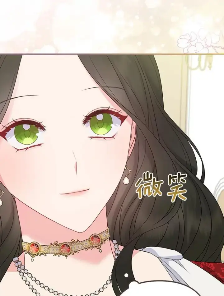 漫画《所以我和废皇太子结婚了》25.传说中的三皇子第79张图