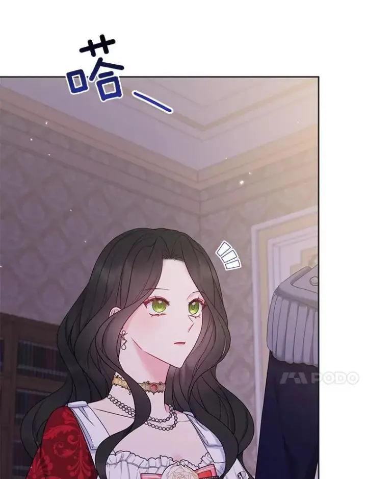 漫画《所以我和废皇太子结婚了》25.传说中的三皇子第84张图