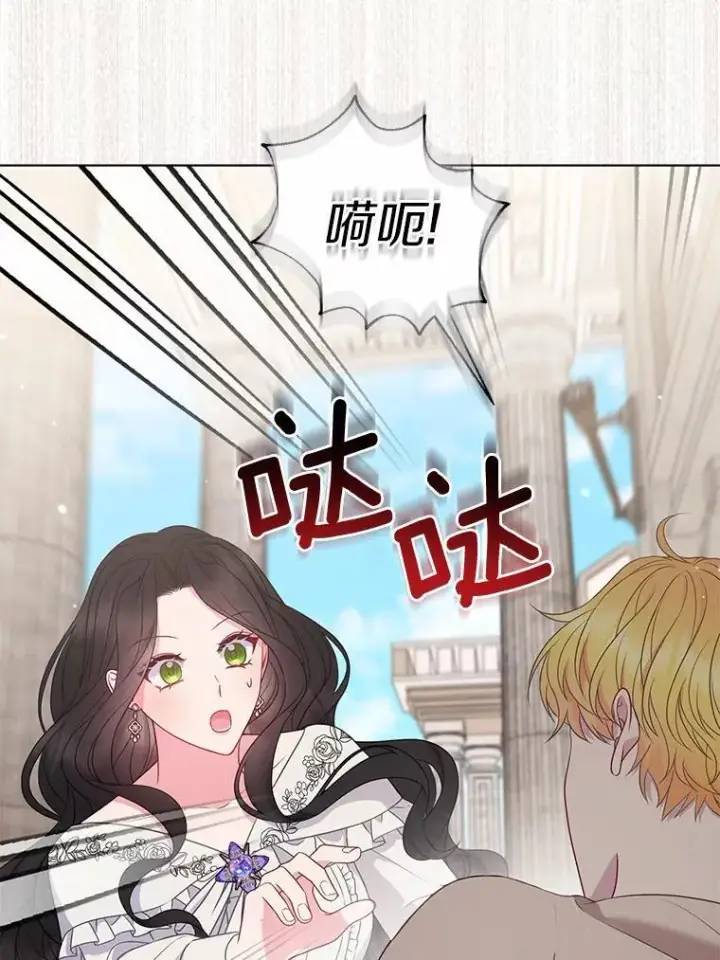 漫画《所以我和废皇太子结婚了》26.重返大海第103张图