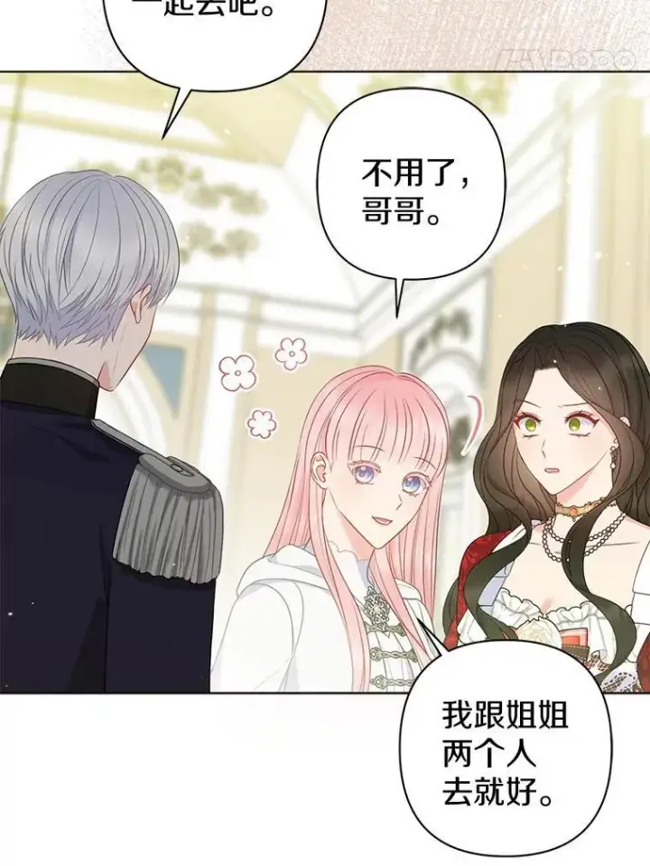 漫画《所以我和废皇太子结婚了》26.重返大海第30张图