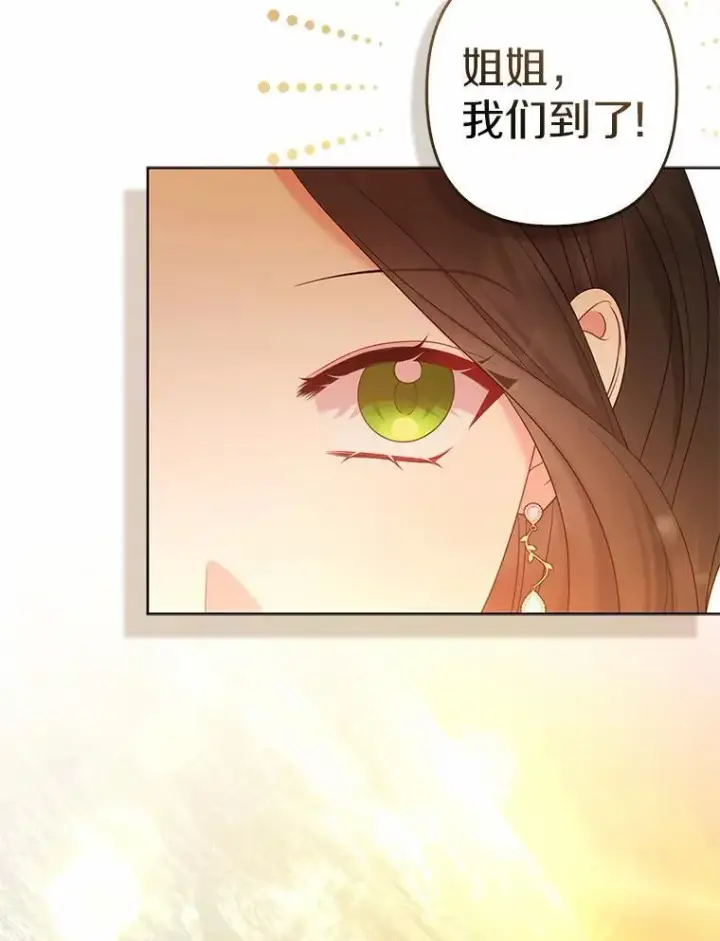 漫画《所以我和废皇太子结婚了》26.重返大海第42张图