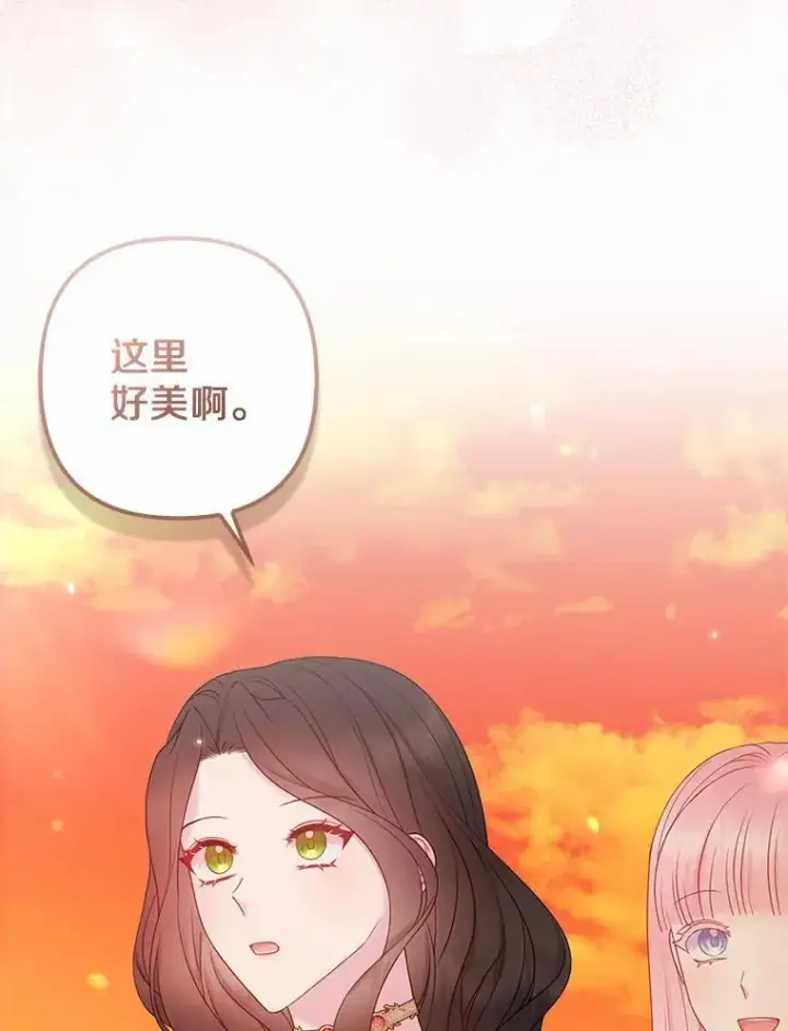 漫画《所以我和废皇太子结婚了》26.重返大海第46张图