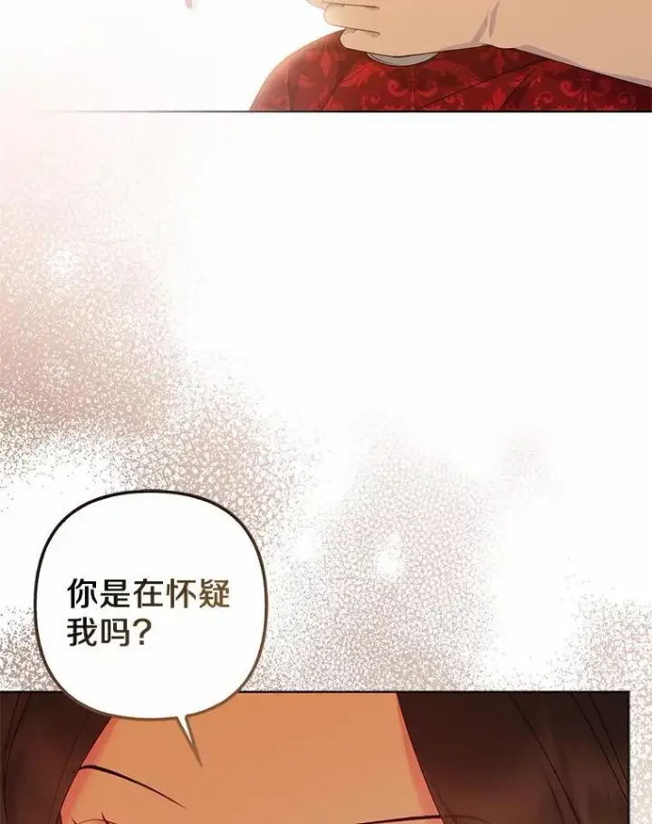 漫画《所以我和废皇太子结婚了》26.重返大海第51张图